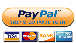 Spenden Sie mit PayPal an die Organisation