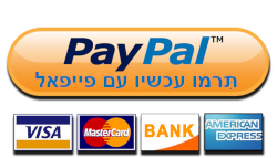 تبرع للتنظيم مع PayPal