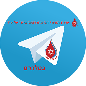 Rejoignez le Telegram Group