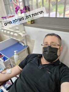 Alon Katowitz a fait un don de sang le 31/12/2021 à l'occasion de ses 50 ans à la station MDA de Netanya.